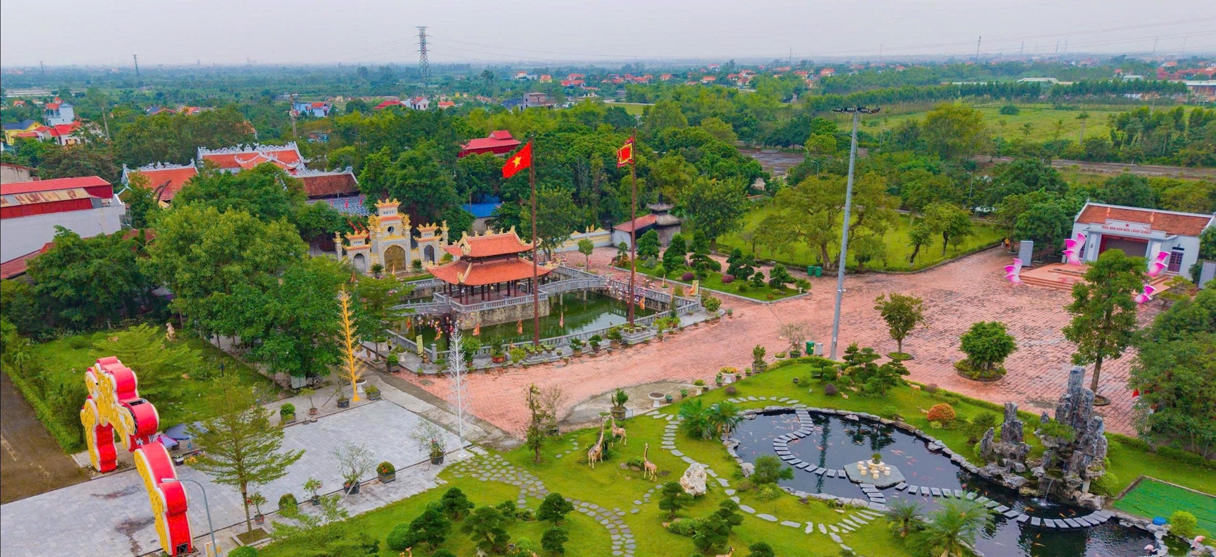 វត្ថុបុរាណ ១