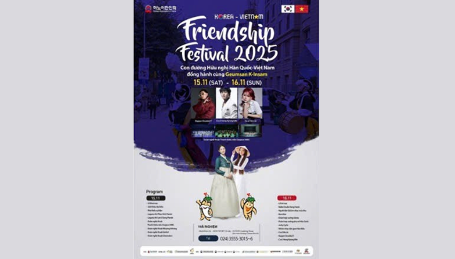 2025년 11월 13일 16시 56분 40초의 스크린샷