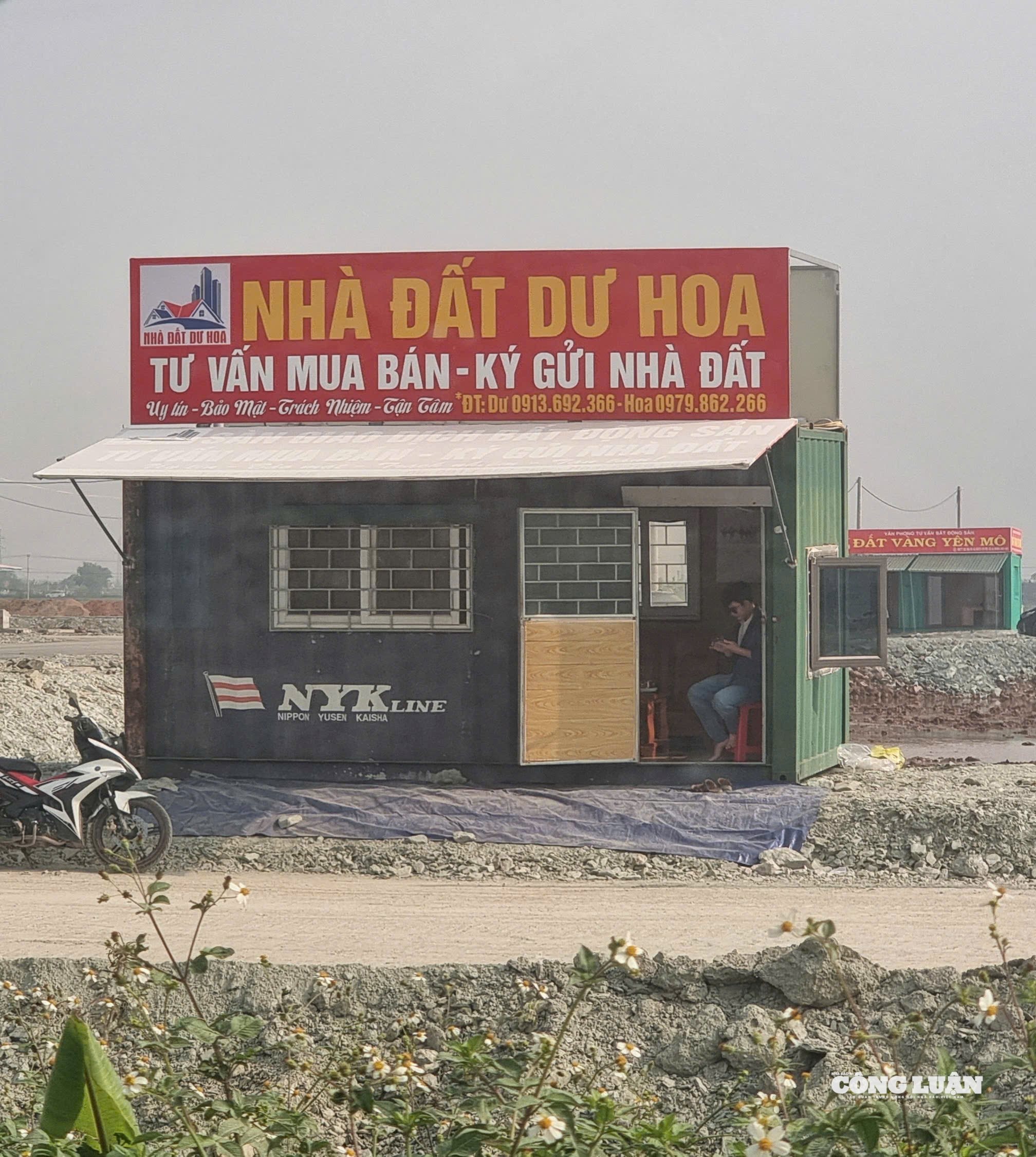 ۴۰۵۴۴۴۵۸۱۶۹۶۳۸۰۷۷۱۳ (۲)