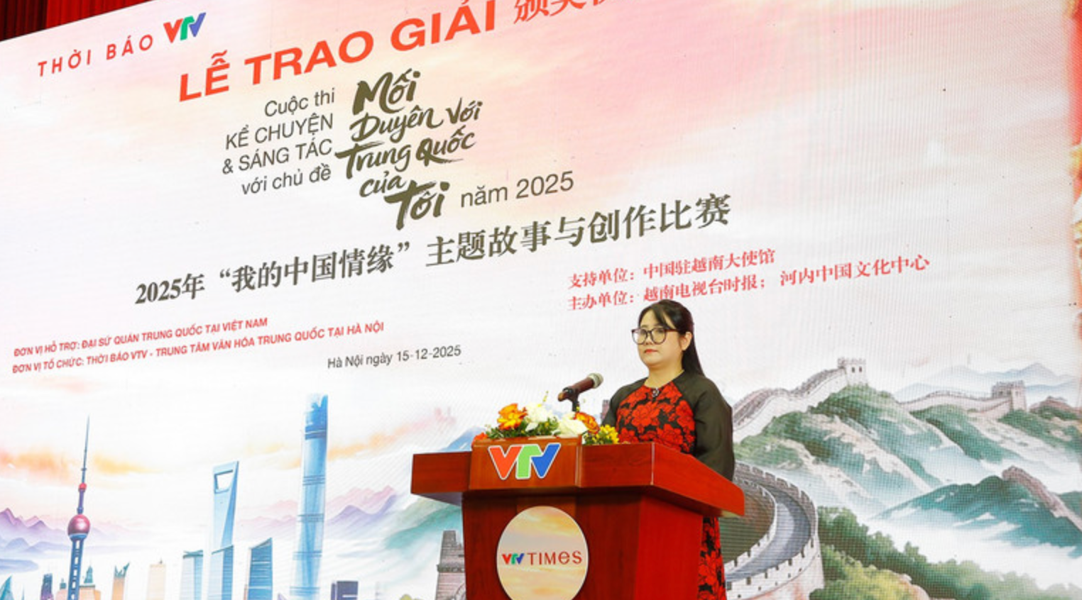 Captură de ecran făcută pe 15.12.2025 la 20:59:49