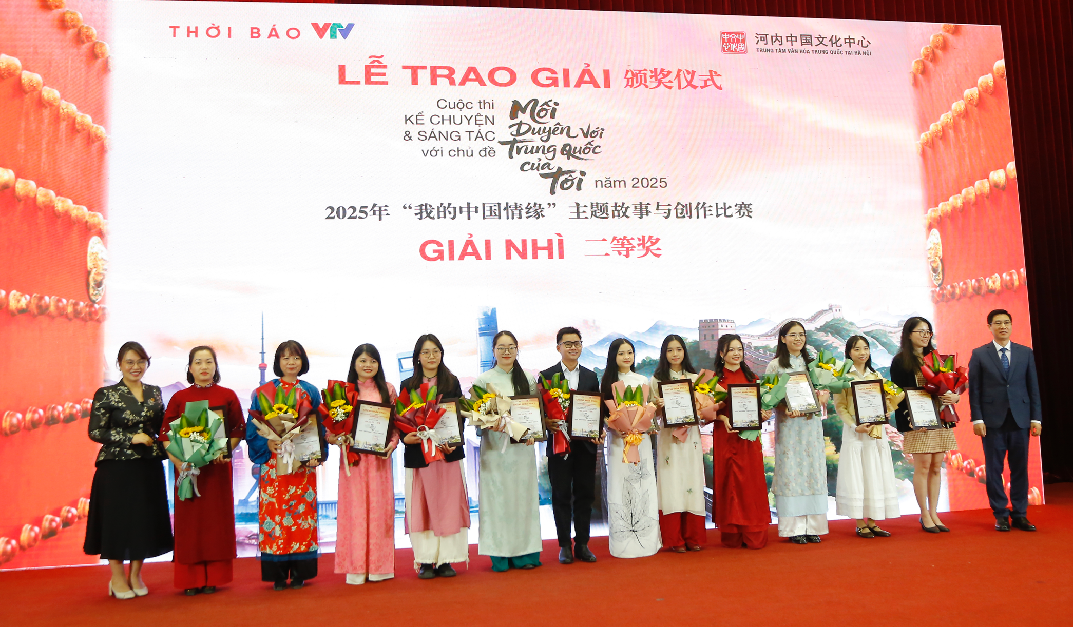 Captură de ecran făcută pe 15.12.2025, ora 21.03.2020