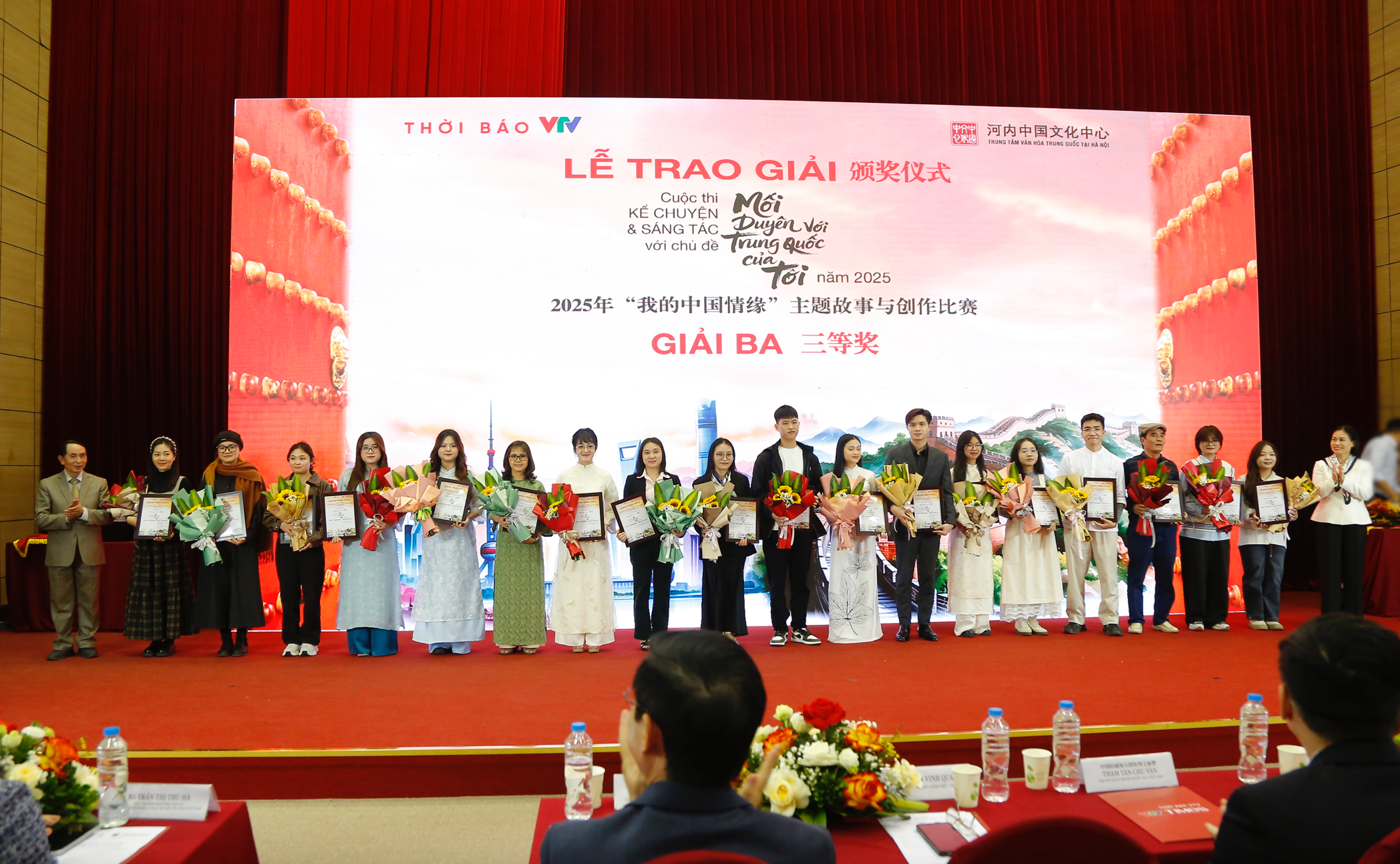 Captură de ecran realizată pe 15.12.2025, ora 21.04.11