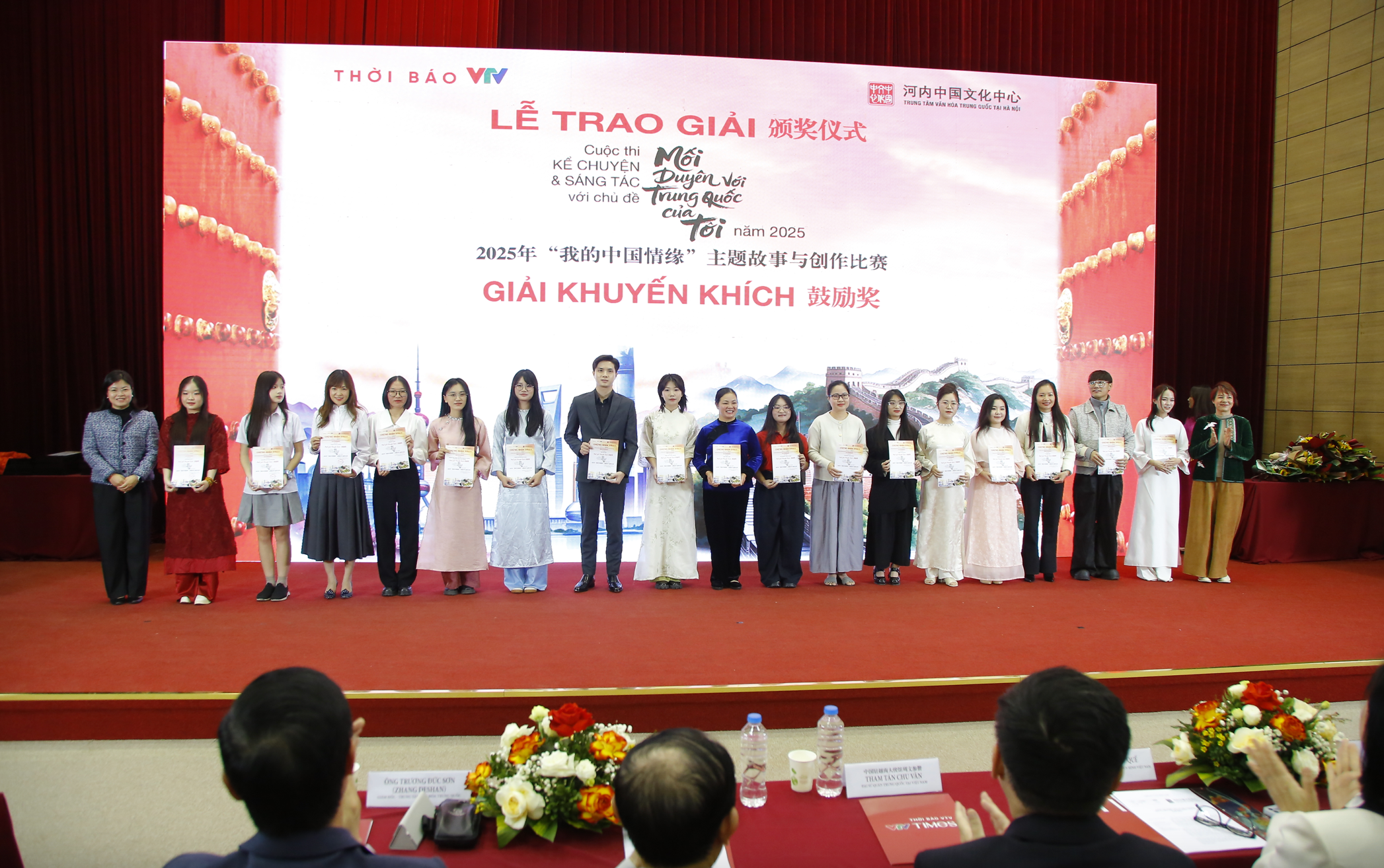 Captură de ecran făcută pe 15.12.2025 la 21:05:32