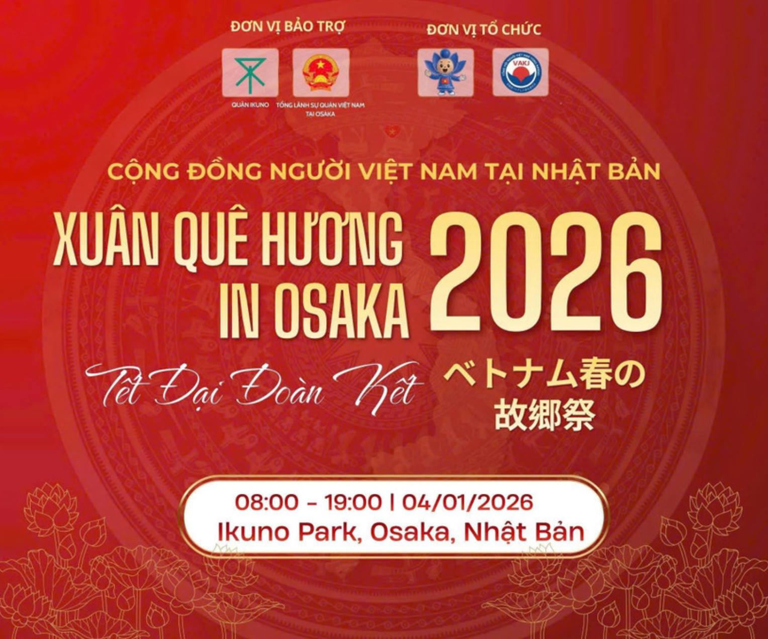 Nhiều hoạt động đặc sắc tại ‘Xuân Quê hương - Tết đại đoàn kết Osaka 2026’