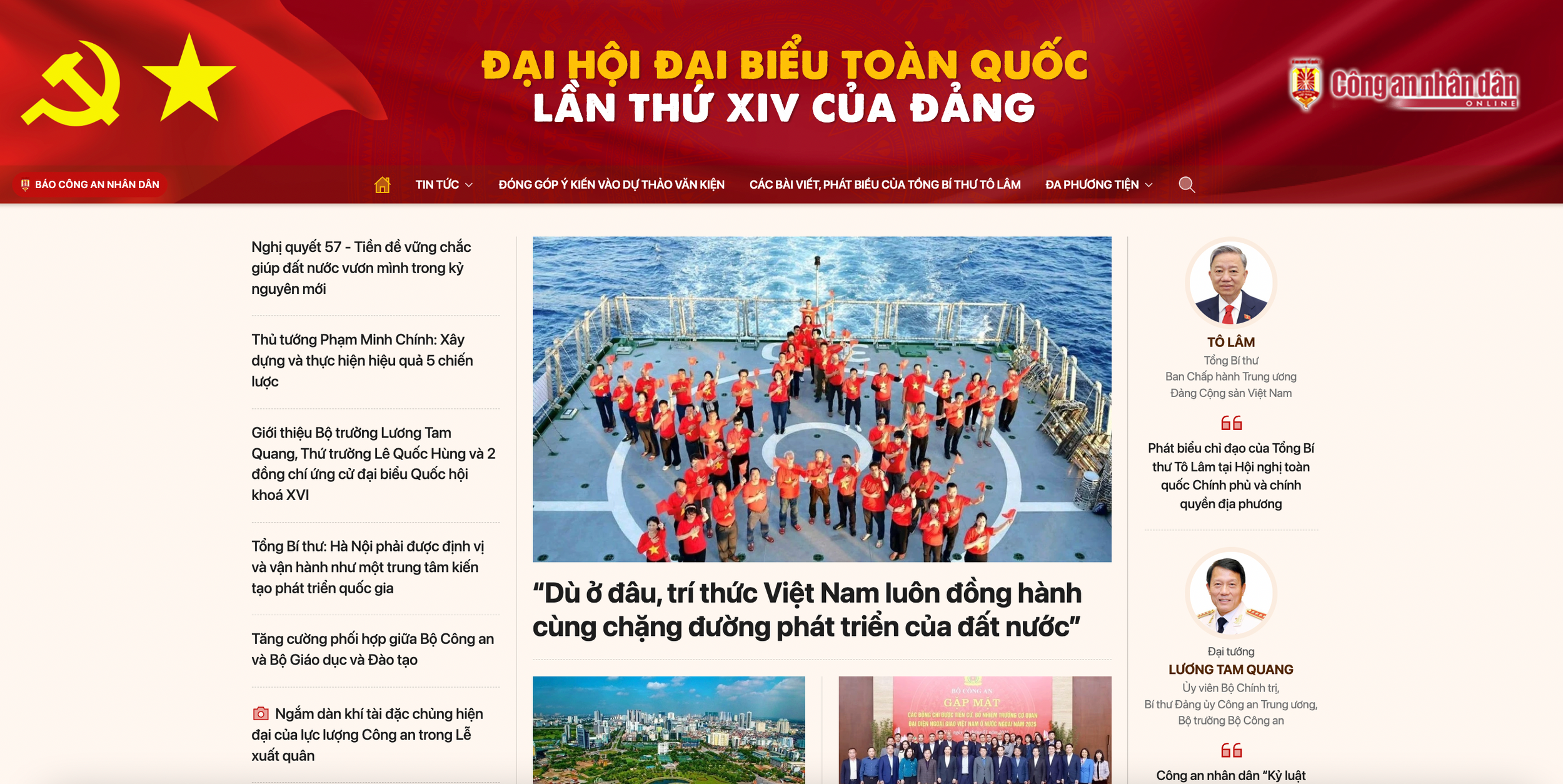 Hình ảnh: Chuyên trang của các cơ quan báo chí trung ương về Đại hội XIV: Chuyên sâu, hiện đại và tương tác rộng mở số 4