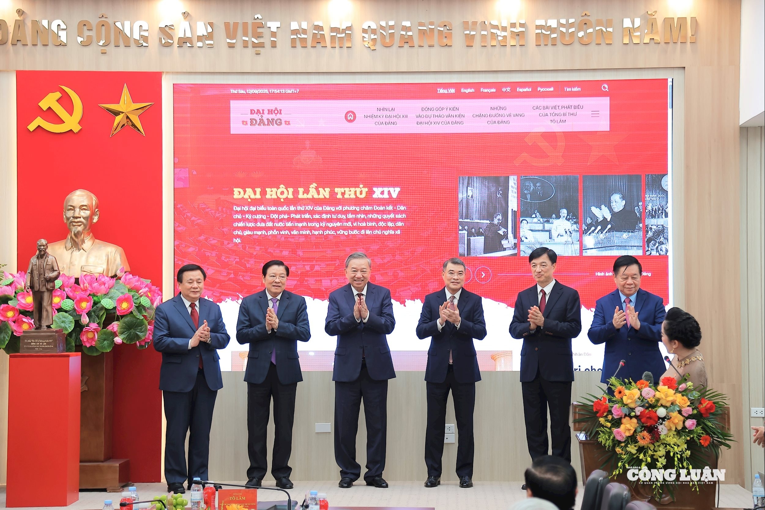 Hình ảnh: Chuyên trang của các cơ quan báo chí trung ương về Đại hội XIV: Chuyên sâu, hiện đại và tương tác rộng mở số 1