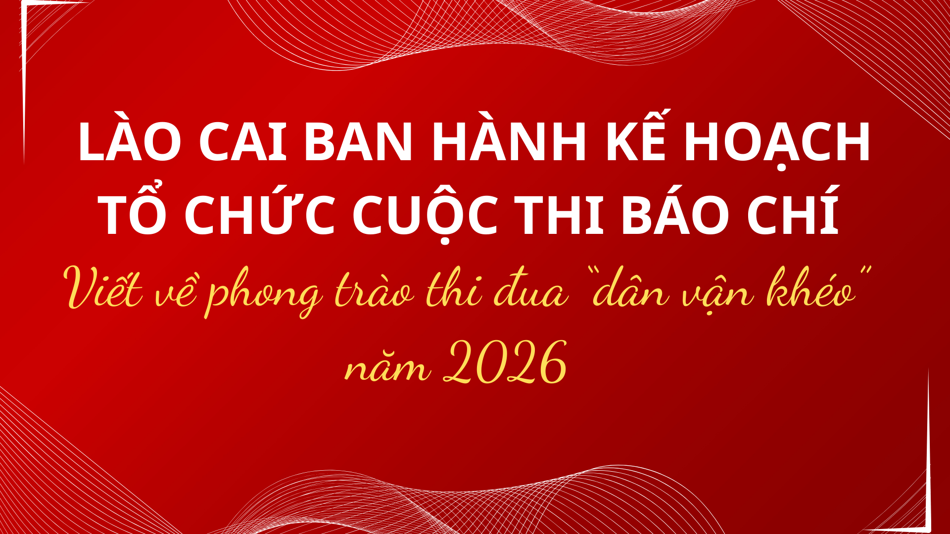 Lào Cai phát động Cuộc thi báo chí viết về phong trào “Dân vận khéo” năm 2026