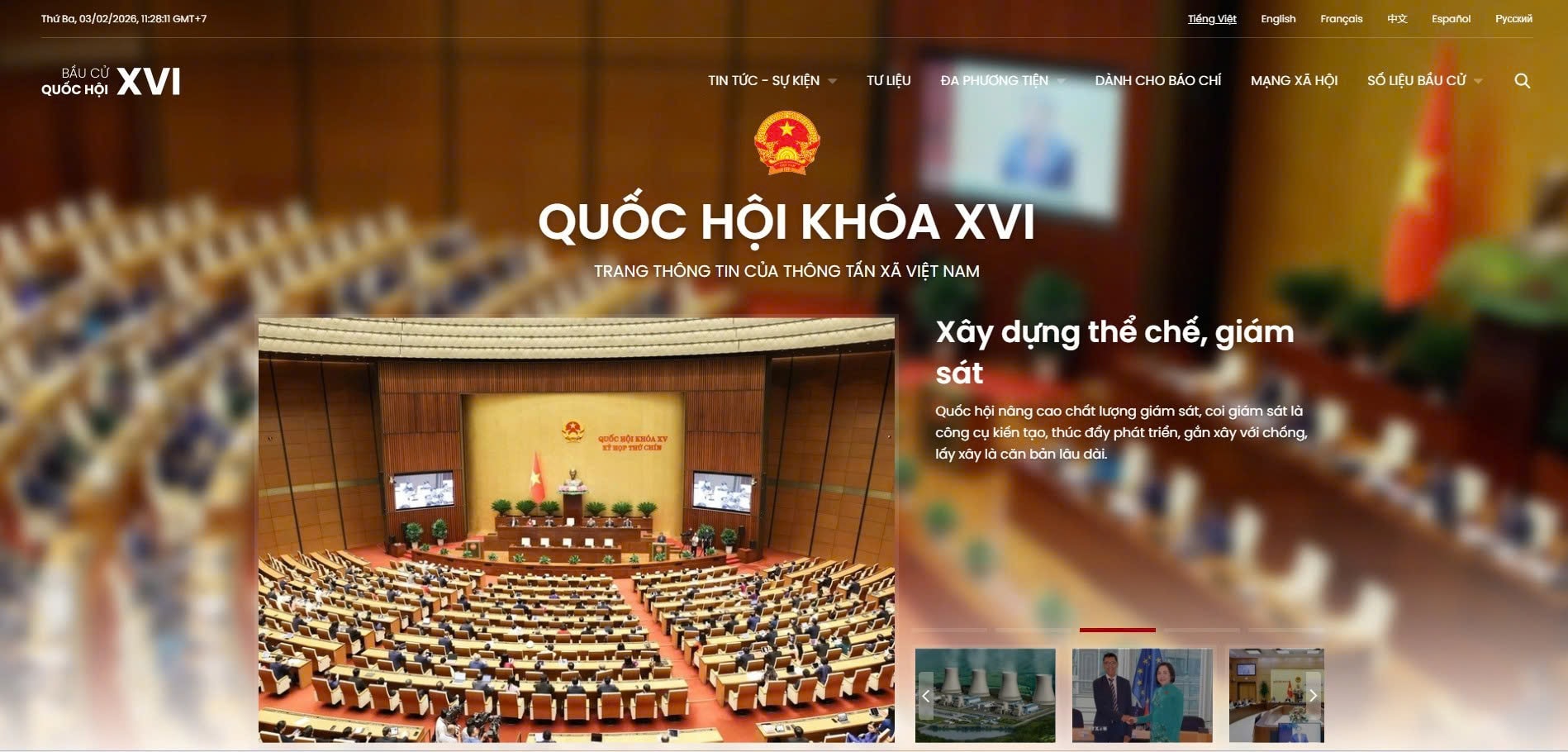 Chuyên trang thông tin về bầu cử đại biểu Quốc hội khóa XVI và đại biểu Hội đồng nhân dân các cấp nhiệm kỳ 2026-2031 của TTXVN. (Ảnh Vietnam+)