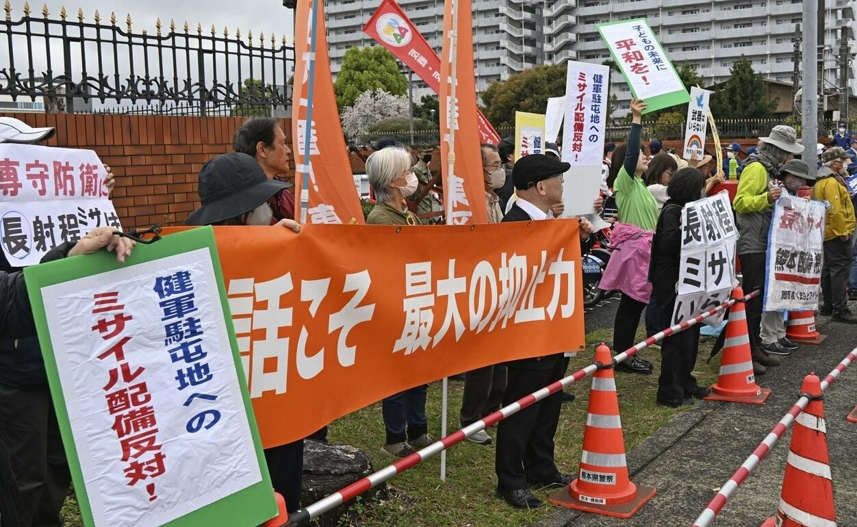 ການປະທ້ວງຂອງຍີ່ປຸ່ນ