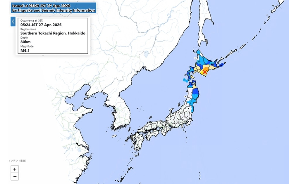 Japanese earthquake