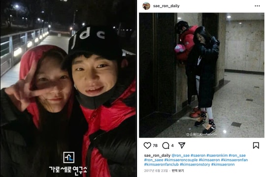 Dân mạng bất ngờ đào ảnh Kim Soo Hyun hẹn hò Kim Sae Ron ở tuổi vị thành niên