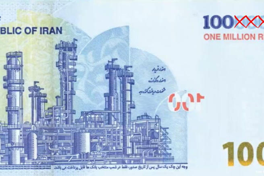 ‏Iran xóa bốn số 0 khỏi đồng rial nhằm cải cách tiền tệ giữa khủng hoảng‏