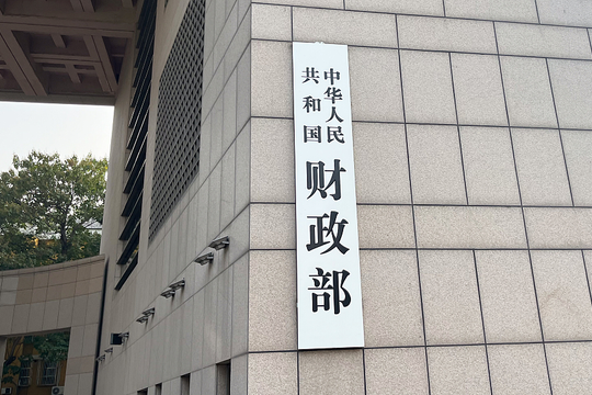 ‏Ngân sách Trung Quốc tăng mạnh nhất trong 5 năm để kích cầu nội địa‏