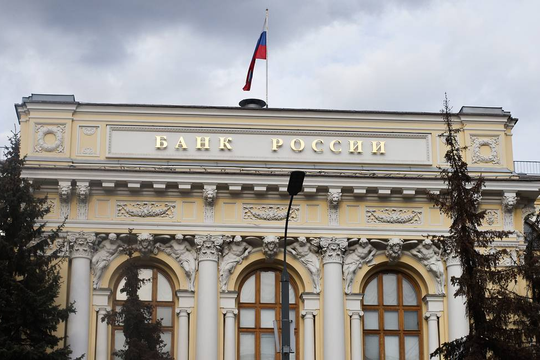 ‏Ngân hàng Nga bất ngờ hạ lãi suất xuống 20% sau thời kỳ siết chặt‏