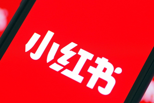 Tiểu Hồng Thư tuyên bố vượt qua DeepSeek