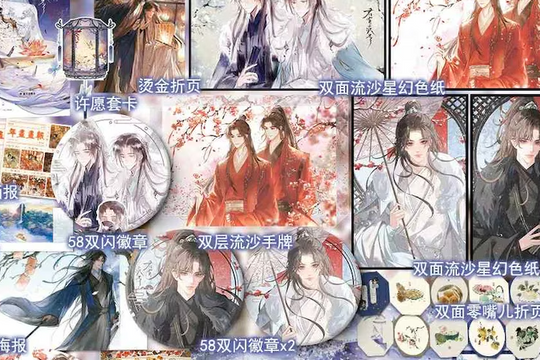 Trung Quốc mở chiến dịch trấn áp vấn nạn tiểu thuyết đồng tính nam