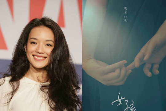 Liên hoan phim Venice 2025: Thư Kỳ đối đầu Lương Triều Vỹ tranh giải Sư tử Vàng