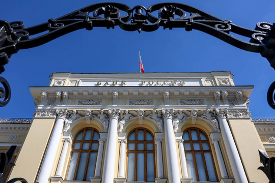 Ngân hàng trung ương Nga hạ lãi suất từ 20% xuống 18%