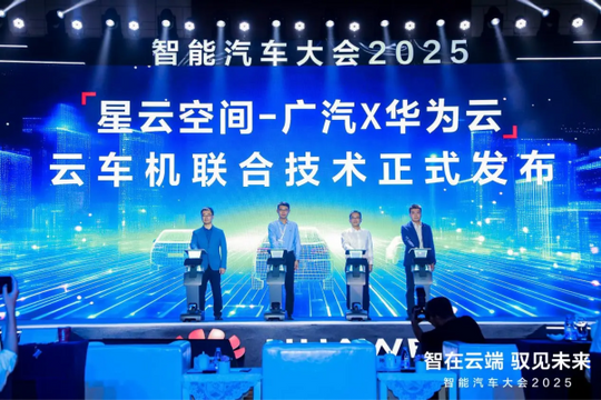 Huawei bắt tay GAC, biến ô tô thành “smartphone biết chạy”