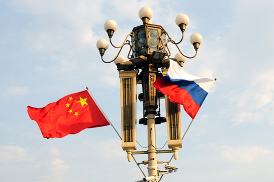 Diễn đàn An ninh Hương Sơn: Nga và Trung Quốc có thể xây dựng thế giới công bằng hơn