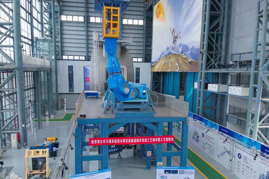 Trung Quốc thử nghiệm robot khổng lồ phục vụ 'mặt trời nhân tạo'