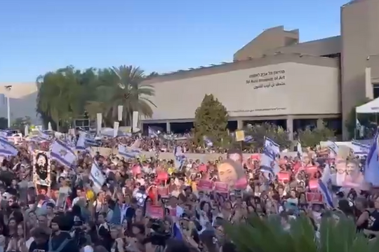 Hamas đã trao trả tất cả con tin cho Israel