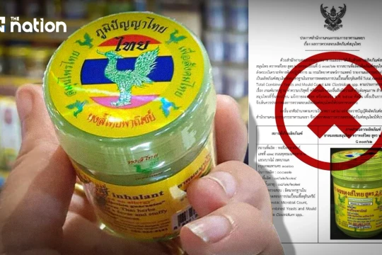 FDA Thái Lan cảnh báo ống hít thảo dược 'Hong Thai Formula 2' nhiễm vi khuẩn
