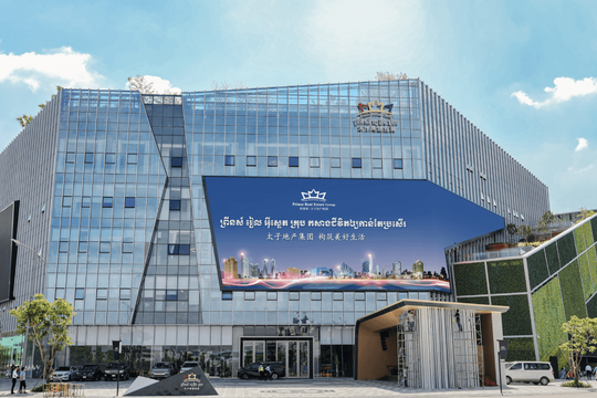 Thêm Hồng Kông phong tỏa tài sản liên quan đến Tập đoàn Prince