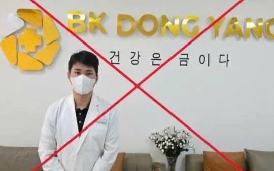 Hai 'kiều nữ' mở phòng khám 'ma', giả danh bác sĩ chữa bệnh lừa đảo hàng trăm người