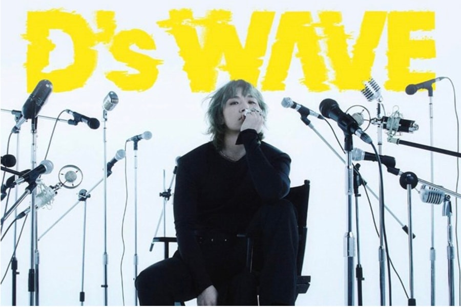 Daesung (Big Bang) tổ chức concert tại Việt Nam vào tháng 5/2025