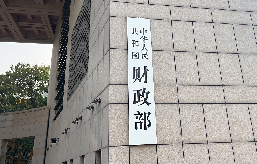 ‏Ngân sách Trung Quốc tăng mạnh nhất trong 5 năm để kích cầu nội địa‏