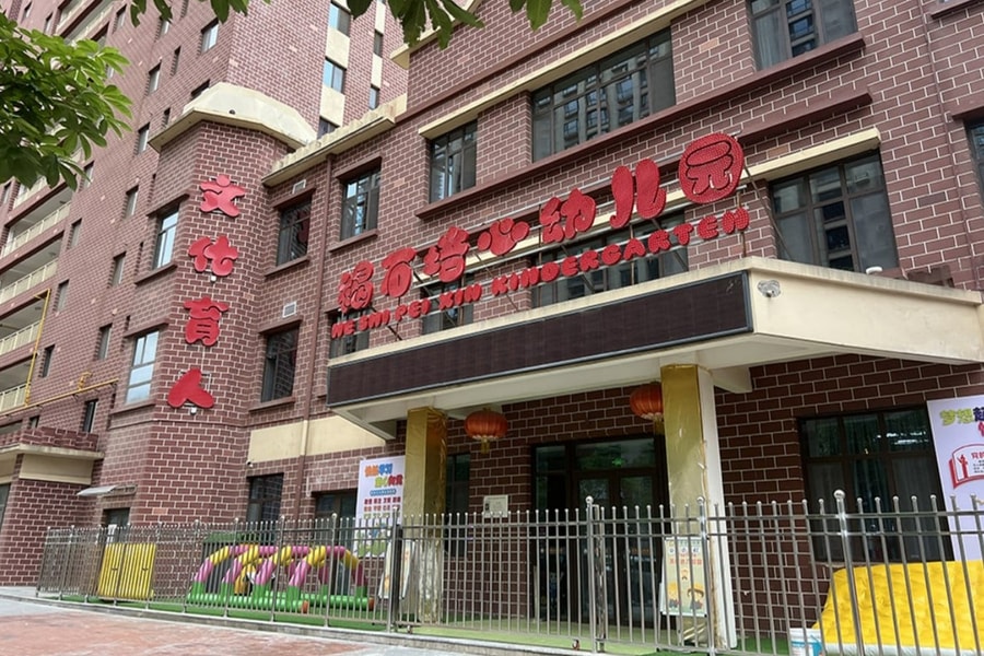 Trung Quốc: Hơn 200 trẻ nhiễm độc chì nghiêm trọng sau khi ăn bánh trộn màu công nghiệp ở trường mẫu giáo