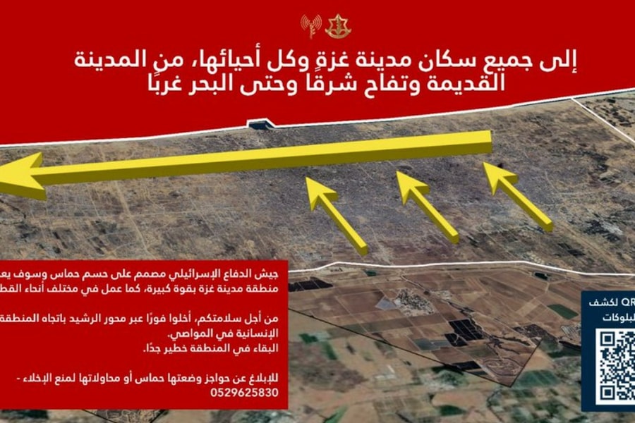 Israel ám sát các lãnh đạo đàm phán của Hamas ở Qatar, ra lệnh sơ tán toàn bộ Thành phố Gaza