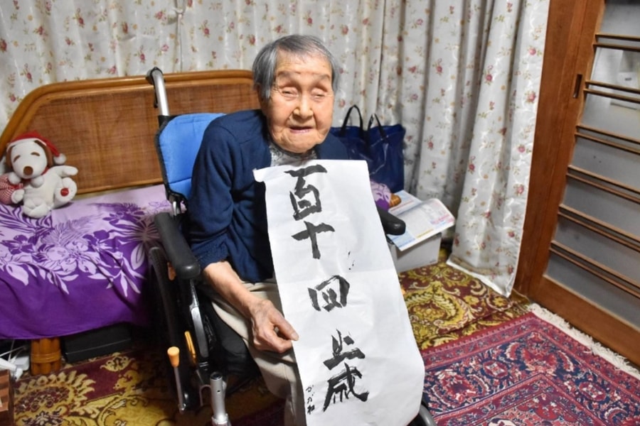 Nhật Bản hiện có gần 100.000 người trên 100 tuổi