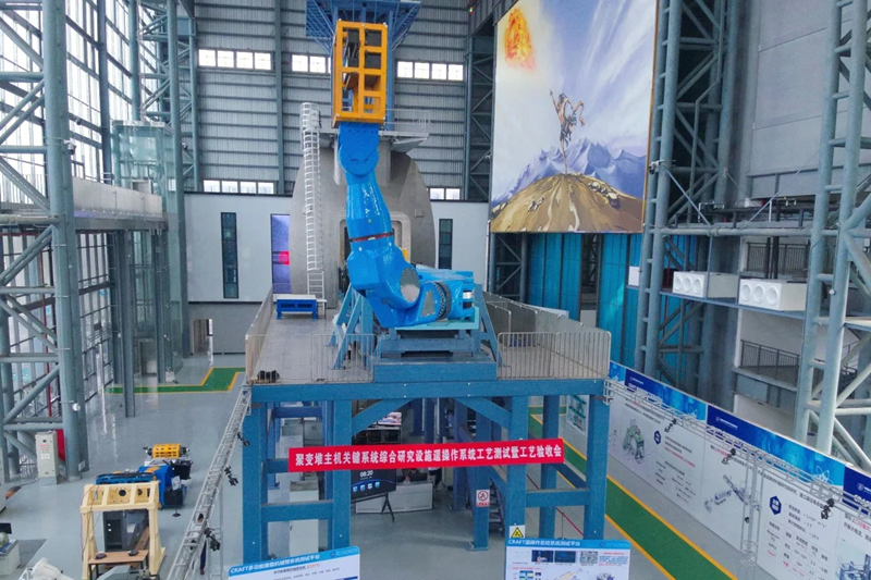 Trung Quốc thử nghiệm robot khổng lồ phục vụ 'mặt trời nhân tạo'